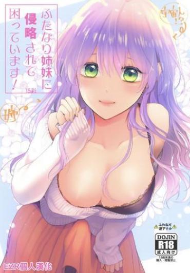 Anal Gape Futanari Shimai Ni Shinryaku Sarete Komatte Imasu! Original CzechPorn