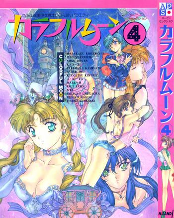 Soles Colorful Moon Vol. 4 - Sailor moon Tenchi muyo Negro