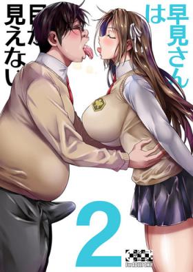 Anal Porn Hayami-san wa Me ga Mienai 2 - Original Sex