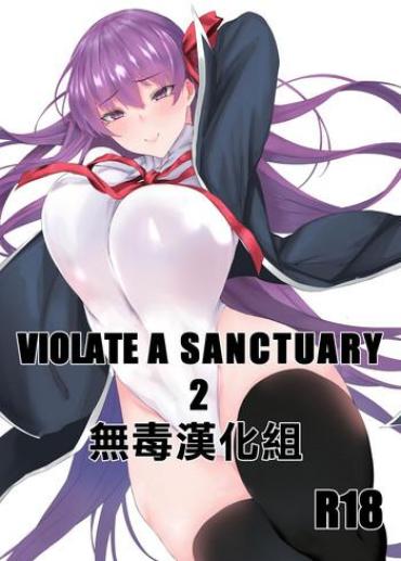 HD VIOLATE A SANCTUARY 2- Fate Grand Order Hentai Gym Clothes