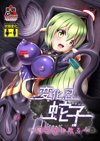 Squirters [Zakkin Kougyou (Zakkin)] Henkanin Hebiko ~Makaizou ni Chiru~ | Hebiko's Transformation (Taimanin RPG) [English] {Doujins.com} [Digital] - Original Real Amature Porn