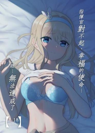 Free Porn Amateur Shikikan Gomennasai, Koufuku No Shimei...Mou...Tassei Dekimasen | 指揮官對不起、幸福的使命…已經…無法達成了 Girls Frontline Huge Dick