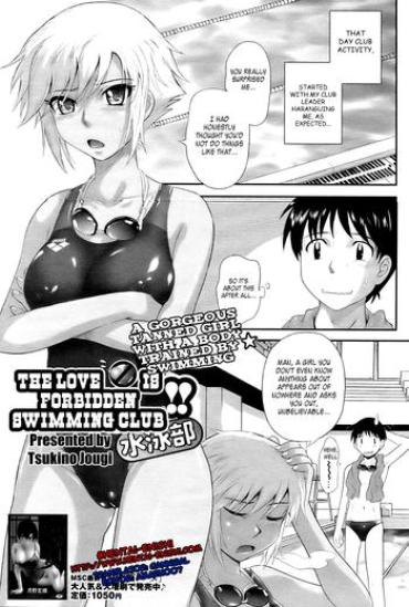 YouJizz Renai Kinshi!! Suieibu | The Love Is Forbidden Swimming Club  Job