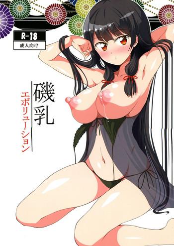 Actress Isonyuu Evolution - Kantai collection Swallowing