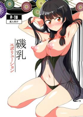 Long Isonyuu Evolution - Kantai collection Sex Toy