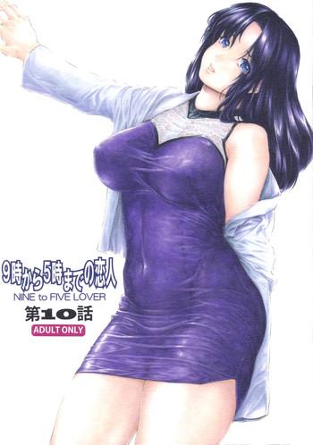 Asian [Subesube1kg (Narita Kyousha)] 9-ji kara 5-ji made no Koibito Dai 10 wa - Nine to Five Lover [Chinese] [ssps008漢化] - Original Celebrity Sex