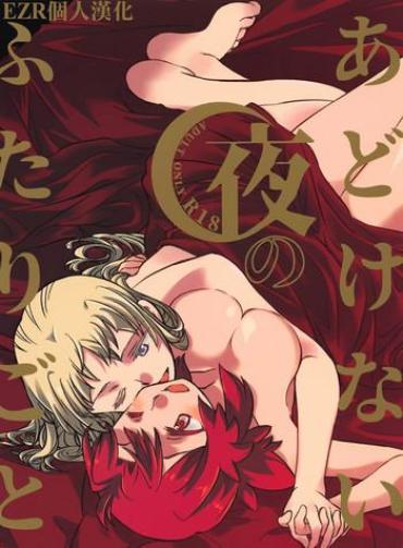 Abuse Adokenai Yoru no Futarigoto- Shuumatsu no izetta hentai Titty Fuck