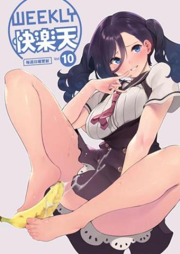 Cougars WEEKLY Kairakuten Vol.10 Hardcore Sex