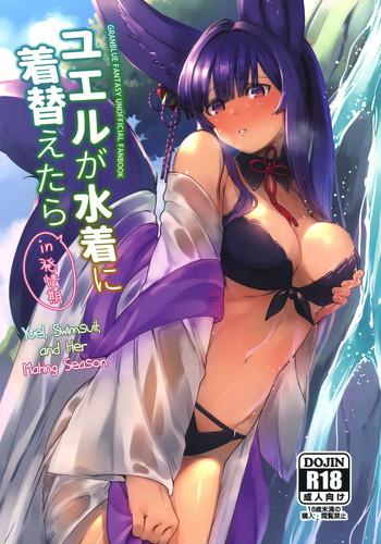 Pickup Yuel ga Mizugi ni Kigaetara | Yuel, Swimsuit, and Her Mating Season - Granblue fantasy Anale