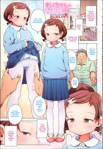 Boy Fuck Girl Maichan’s Troubling Consultation | Mai-chan No Nayami Soudan Huge Ass