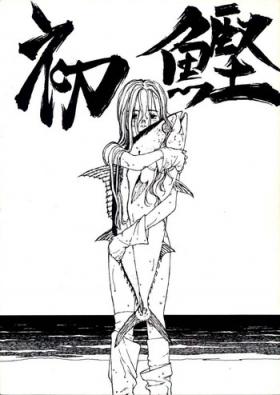 Latex Hatsugatsuo Cartoon