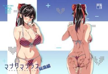 Putita Manatama Plus Kakioroshi- Love Plus Hentai Cumload
