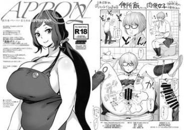 Licking Pussy APRON 2 Orihon Paper Matome & Yorozu Rakugaki Bon Original Cum Shot