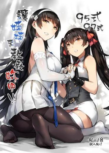 Milf Hentai Type 95 Type 97, Let Your Big Sister Teach You!- Girls Frontline Hentai Sailor Uniform