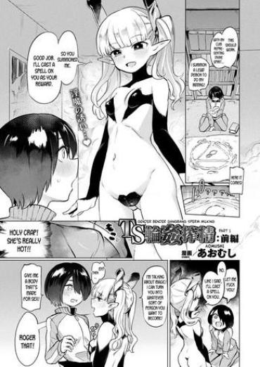 Amazing TS Rinkan Sakusei: Zenpen | Gender Bender Gangbang Sperm Milking Part1 School Swimsuits