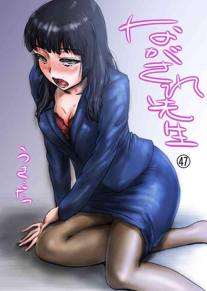 Slut Porn Nagasare Sensei - Original Bed