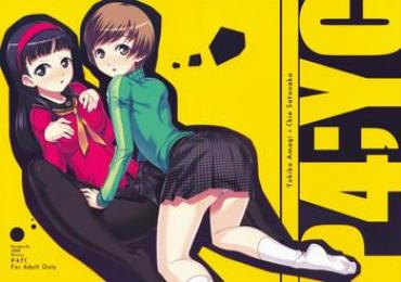 Ass Fetish P4;YC- Persona 4 Hentai Anale