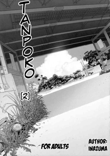 Blowjob Tanpoko 2 - Original Hentai School Swimsuits