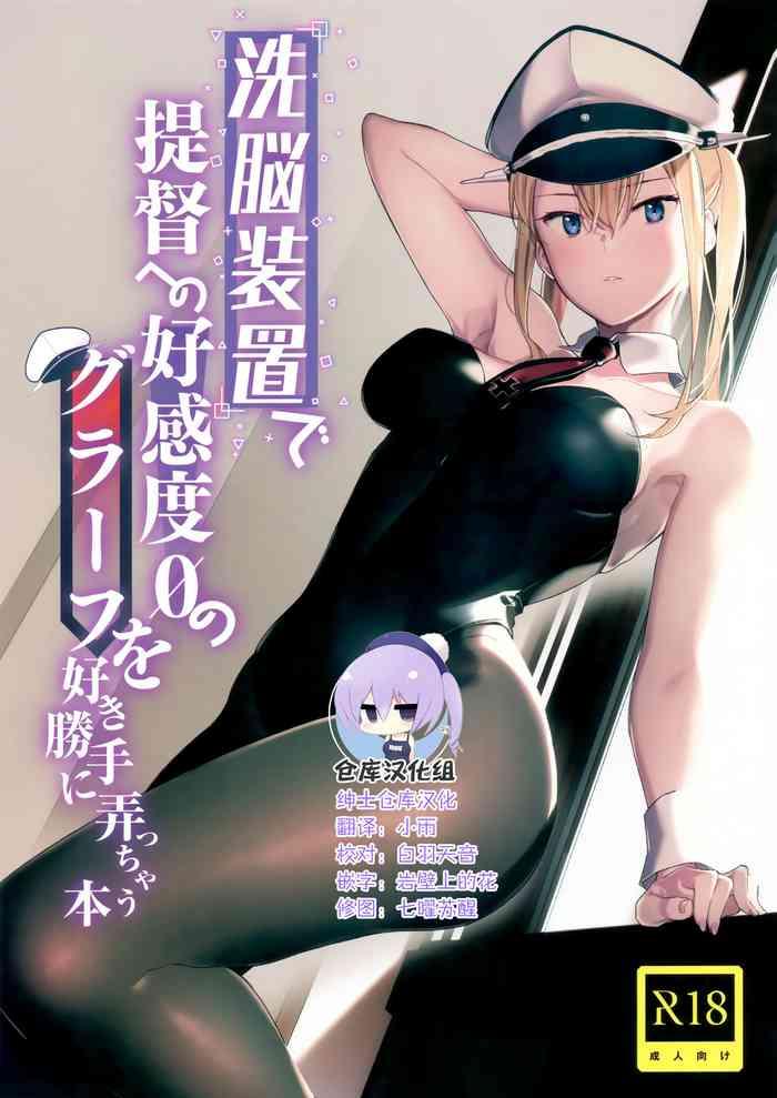 Hot Girl Porn Sennou Souchi de Teitoku e no Koukando 0 no Graf o Sukikatte ni Ijicchau Hon - Kantai collection Maid