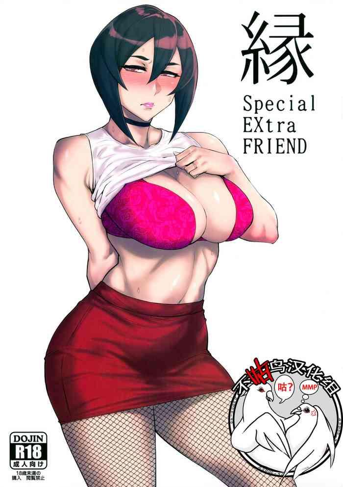 Celeb Yukari Special EXtra FRIEND + Omake Paper - Original Erotica