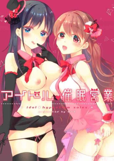 Outdoor Idol Saimin Eigyou- Original Hentai Cowgirl