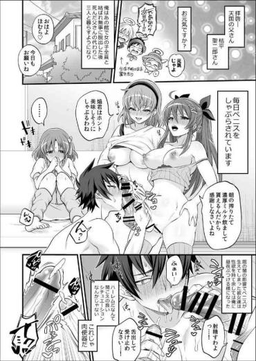 Safada Harem FUTADOON Fukai Ni Nemuru Oujo No Abaddon Transex