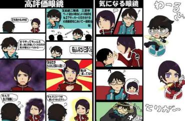 Girls ツンツン女と鈍感男 World Trigger Amature Porn
