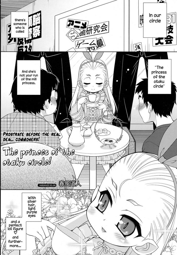Ass Worship OtaCir no Hime! | The princess of the otaku circle! Oral Sex