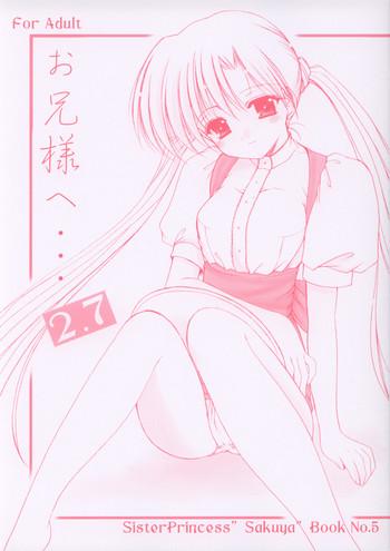 Stockings Oniisama He ... 2.7 Sister Princess "Sakuya" Book No.5 - Sister princess Horny Sluts