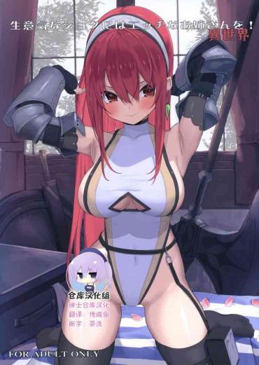 Lolicon Namaiki Na Shota Ni Wa Ecchi Na Onee-san O! Isekai- Original Hentai Teen