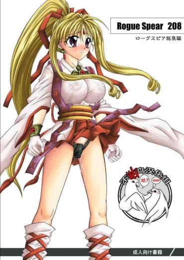Amazing Rogue Spear 208 Download Edition- Kamikaze Kaitou Jeanne Hentai Female College Student