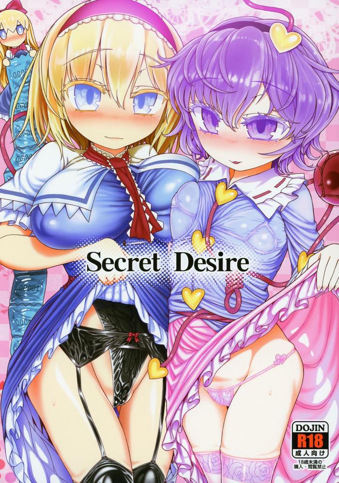 Dicks Secret Desire Touhou Project Gay Party
