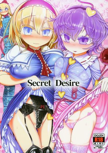 Lolicon Secret Desire- Touhou Project Hentai KIMONO