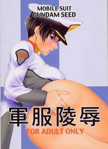Bbw Gunpuku Ryoujoku - Gundam seed Milf Sex
