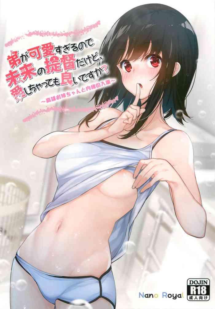 Shemale Sex Otouto ga Kawaisugiru node Mirai no Teitoku dakedo, Aishichatte mo Ii desu ka? - Kantai collection Atm