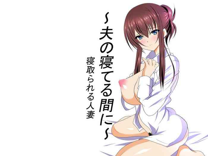 Sexy Sluts Netorareru Hitotsuma - Original Masturbacion