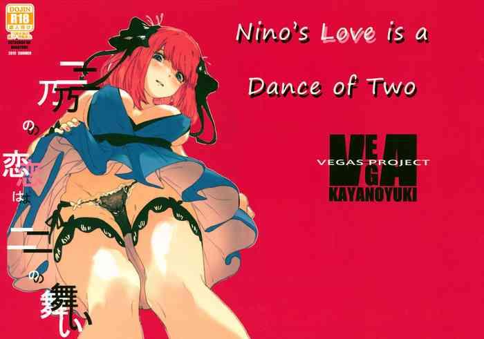 Morrita Nino no Koi wa Ni no Mai | Nino's Love is a Dance of Two - Gotoubun no hanayome Butthole