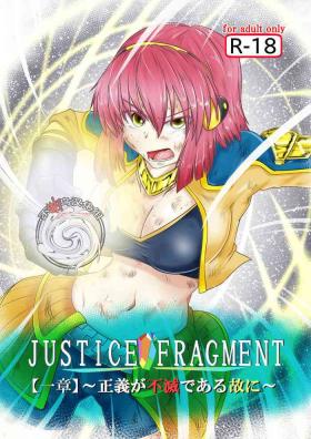 JUSTICE FRAGMENT