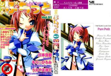 Bikini Pure Petit Vol. 21 Beautiful Girl