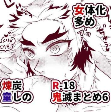 Hot Kimetsu Matome 6- Kimetsu no yaiba hentai Beautiful Tits