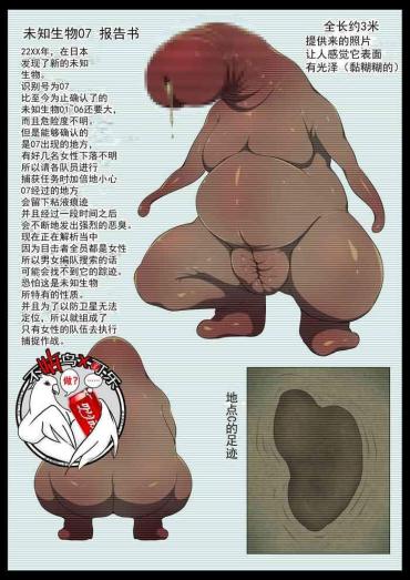 Uncensored Mararion- Original Hentai Affair