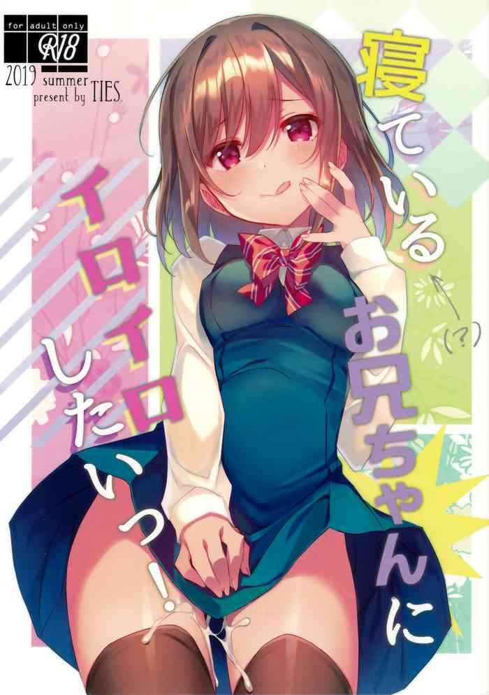 Eurobabe (C96) [TIES (Takei Ooki)] Neteiru (?) Onii-chan ni Iroiro Shitai! - Original Bottom