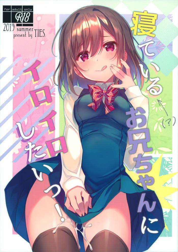 Sextape (C96) [TIES (Takei Ooki)] Neteiru (?) Onii-chan ni Iroiro Shitai! - Original Eat