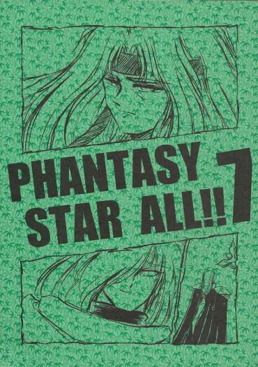 Long PHANTASY STAR ALL!! 7 Phantasy Star Mask