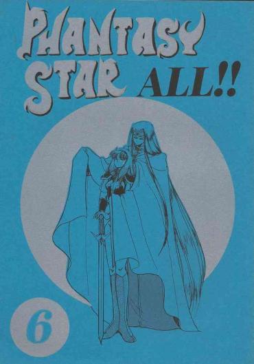 Lips PHANTASY STAR ALL!! 6 Phantasy Star Best Blowjobs