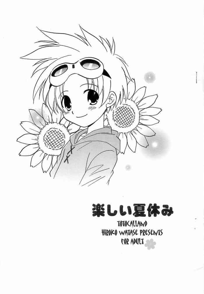 Gaygroup Tanoshii Natsuyasumi - Digimon tamers Two