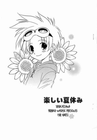 Assfingering Tanoshii Natsuyasumi- Digimon Tamers Hentai Petite Teenager