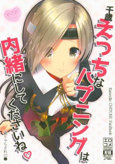Amazing Chitose Ecchi Na Happening Wa Naisho Ni Shite Kudasai Ne- Kantai Collection Hentai Speculum