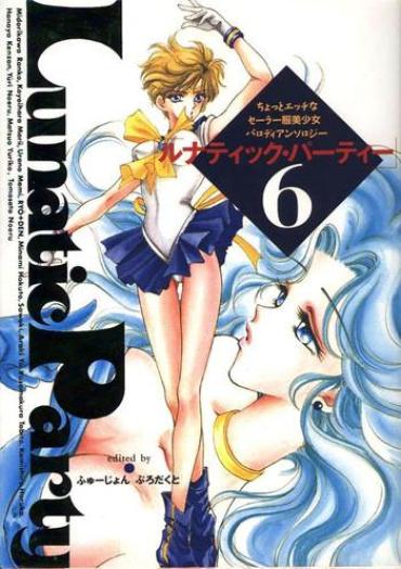 Gay Money Lunatic Party 6 Sailor Moon Magrinha