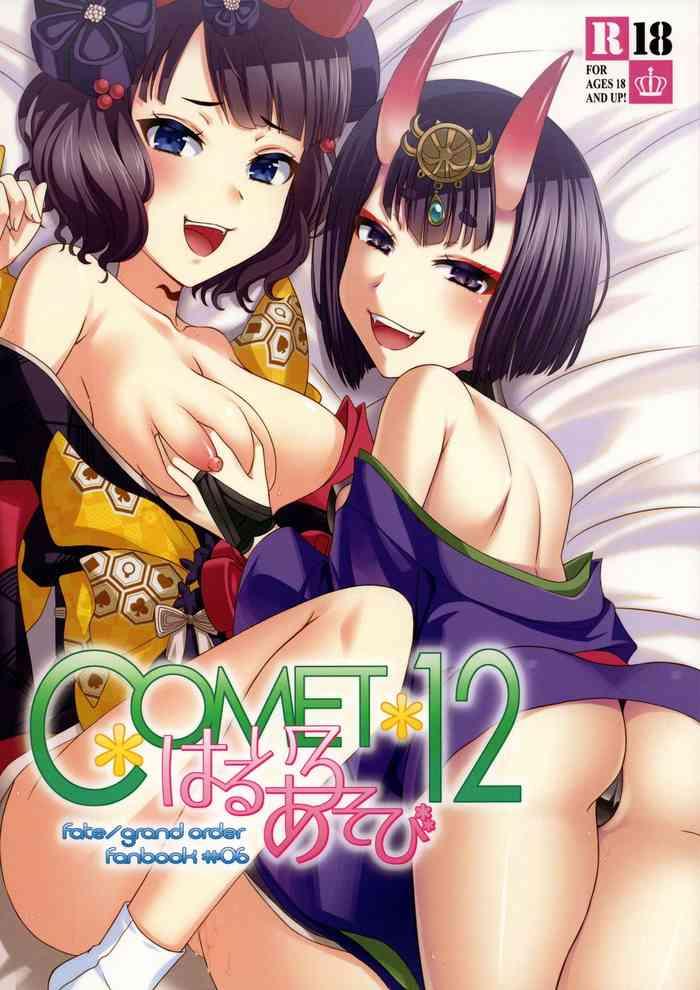 Kiss COMET:12 - Fate grand order Cocksuckers
